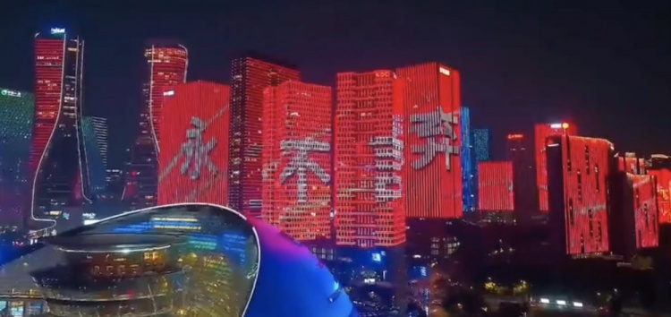 主場(chǎng)氛圍拉滿！杭州全城掀起“中國紅”燈光秀，為國足助威