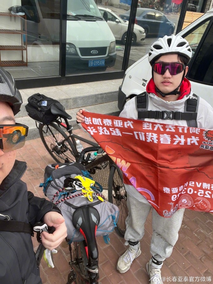 真愛！亞泰球迷7天騎行747公里，將前往大連客場為球隊助威