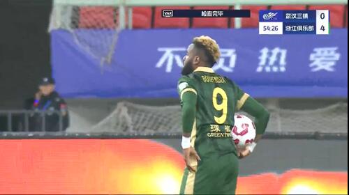 任航送點，布彭扎點球被撲，錯失帽子戲法，浙江4-0領(lǐng)先三鎮(zhèn)