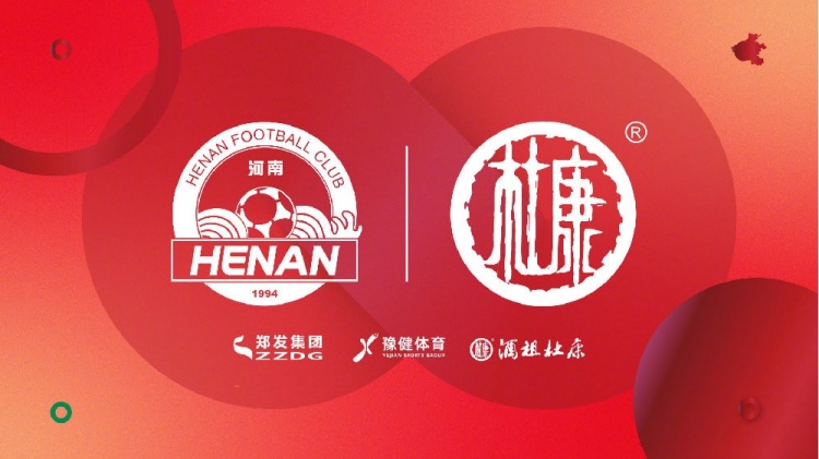 終于等到了！河南vs申花球票開賽前19個小時開售