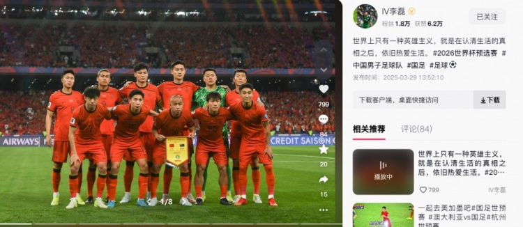 李磊：世界上只有一種英雄主義，就是認清生活后依舊熱愛生活