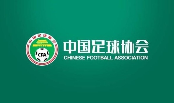 中國足協(xié)征集U23亞預(yù)賽承辦賽區(qū)，比賽今年9月進(jìn)行